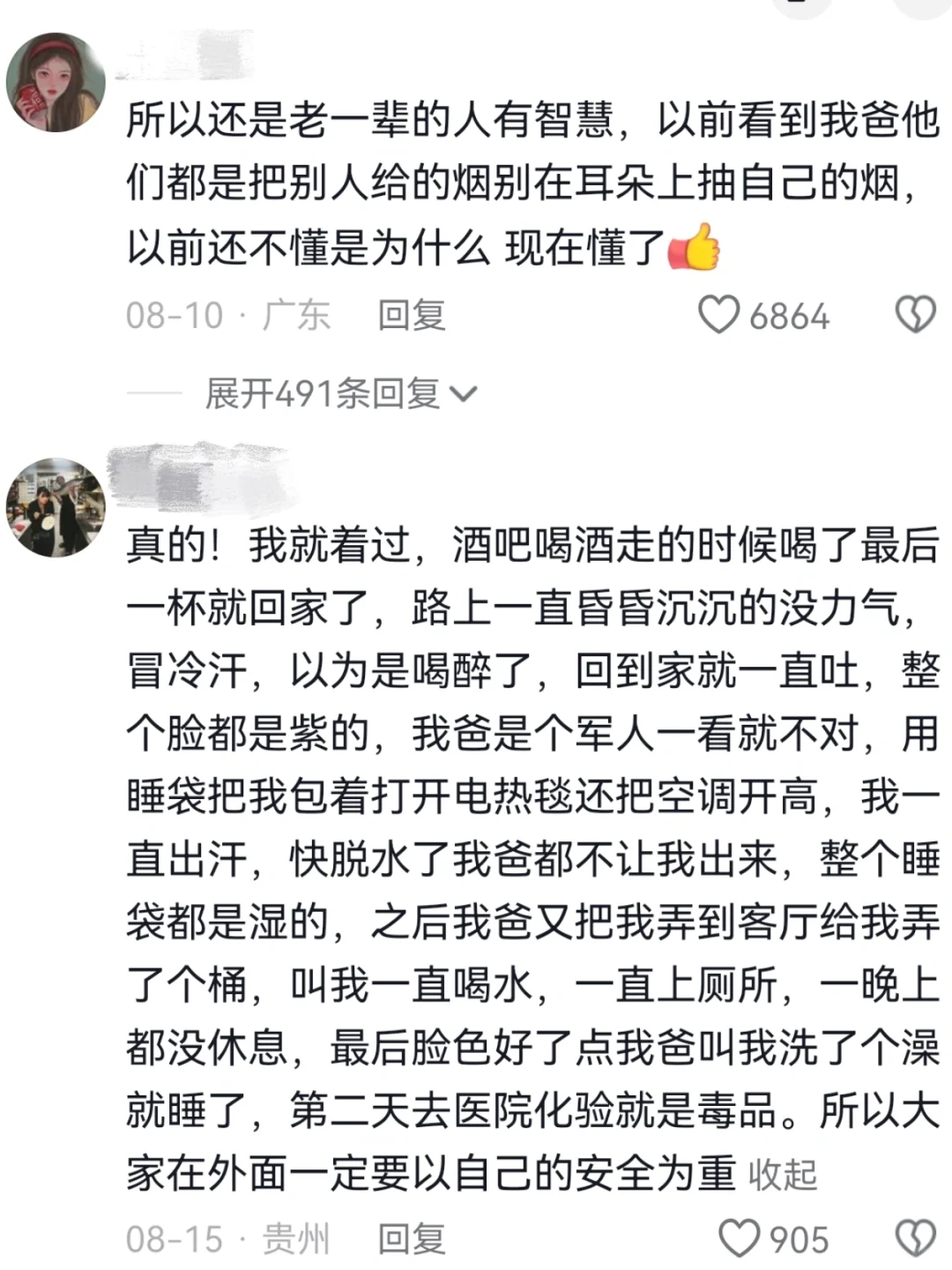 这部电影，让我用最大恶意揣度他人。