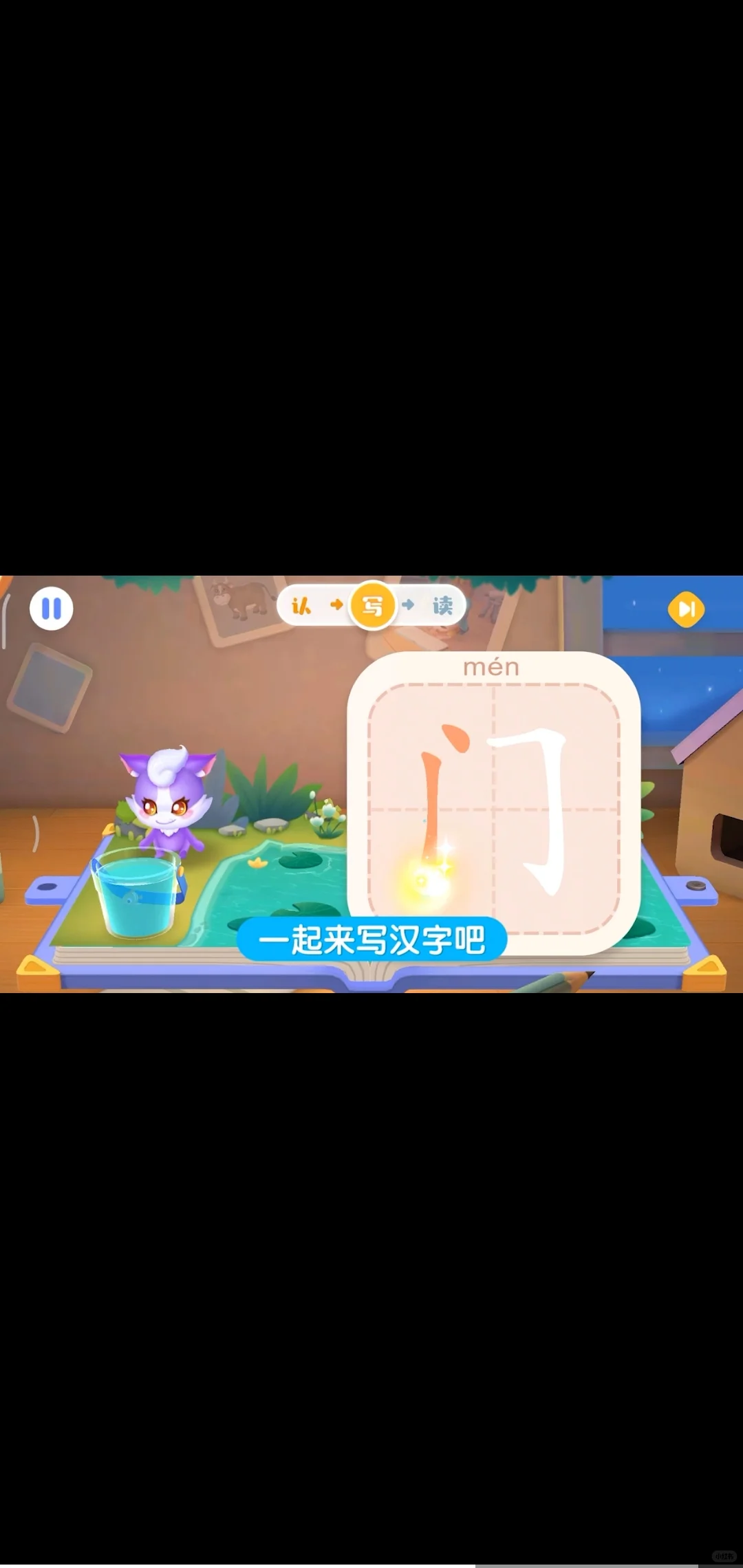 深扒热门识字APP，真的有用的就几个