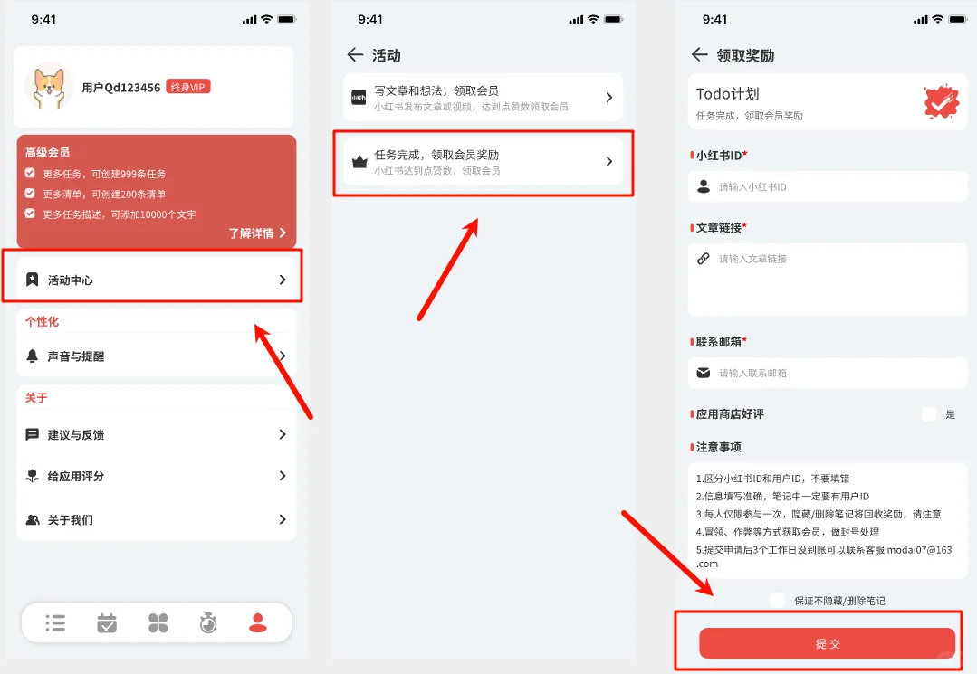 游戏化自律APP+萌宠养成（安卓+IOS+PC）