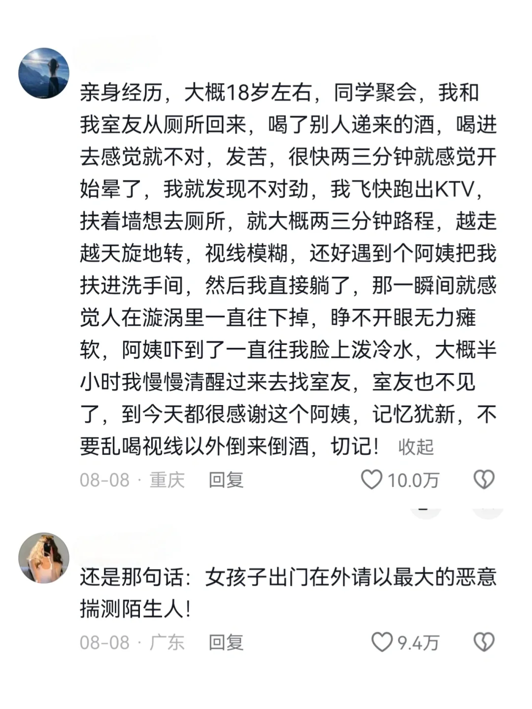 这部电影，让我用最大恶意揣度他人。