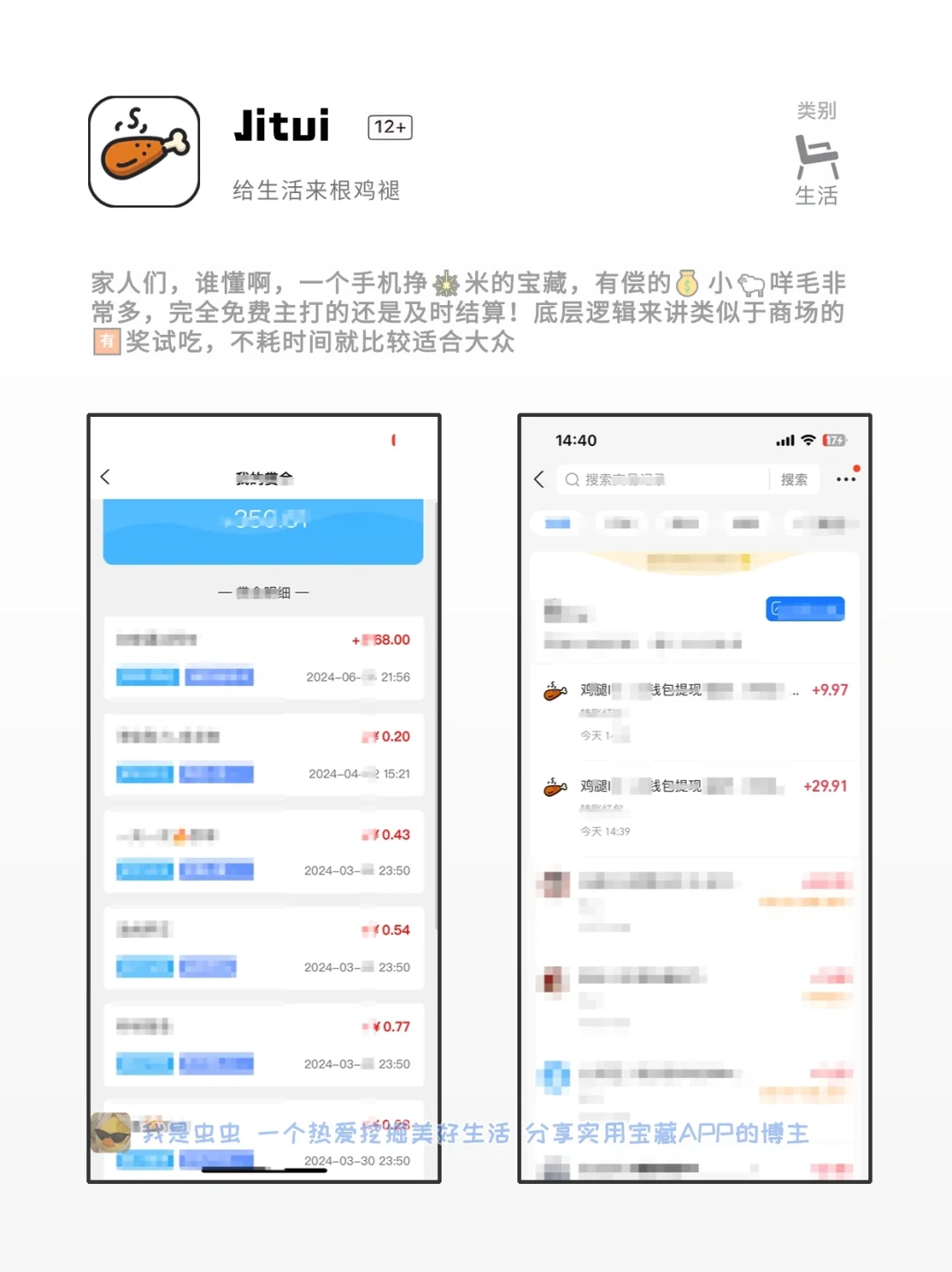 内行人才知道的宝藏APP，小众冷门又实用