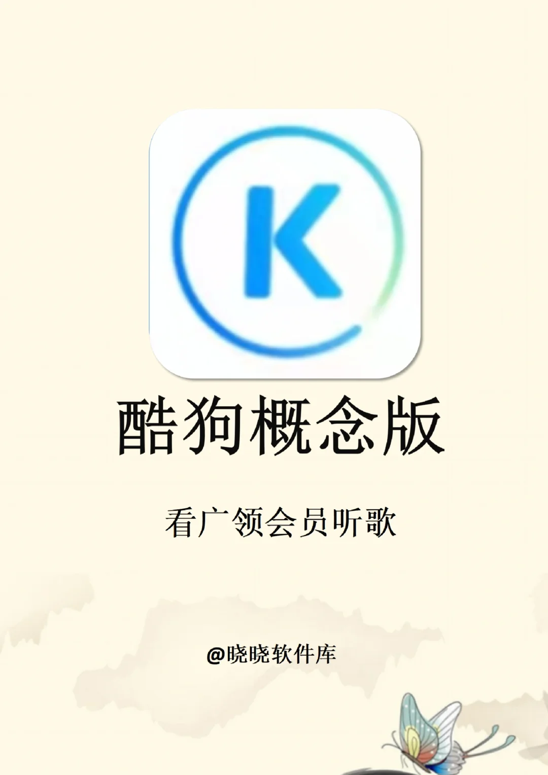 这两款宝藏免费音乐app！我一定要安利你们