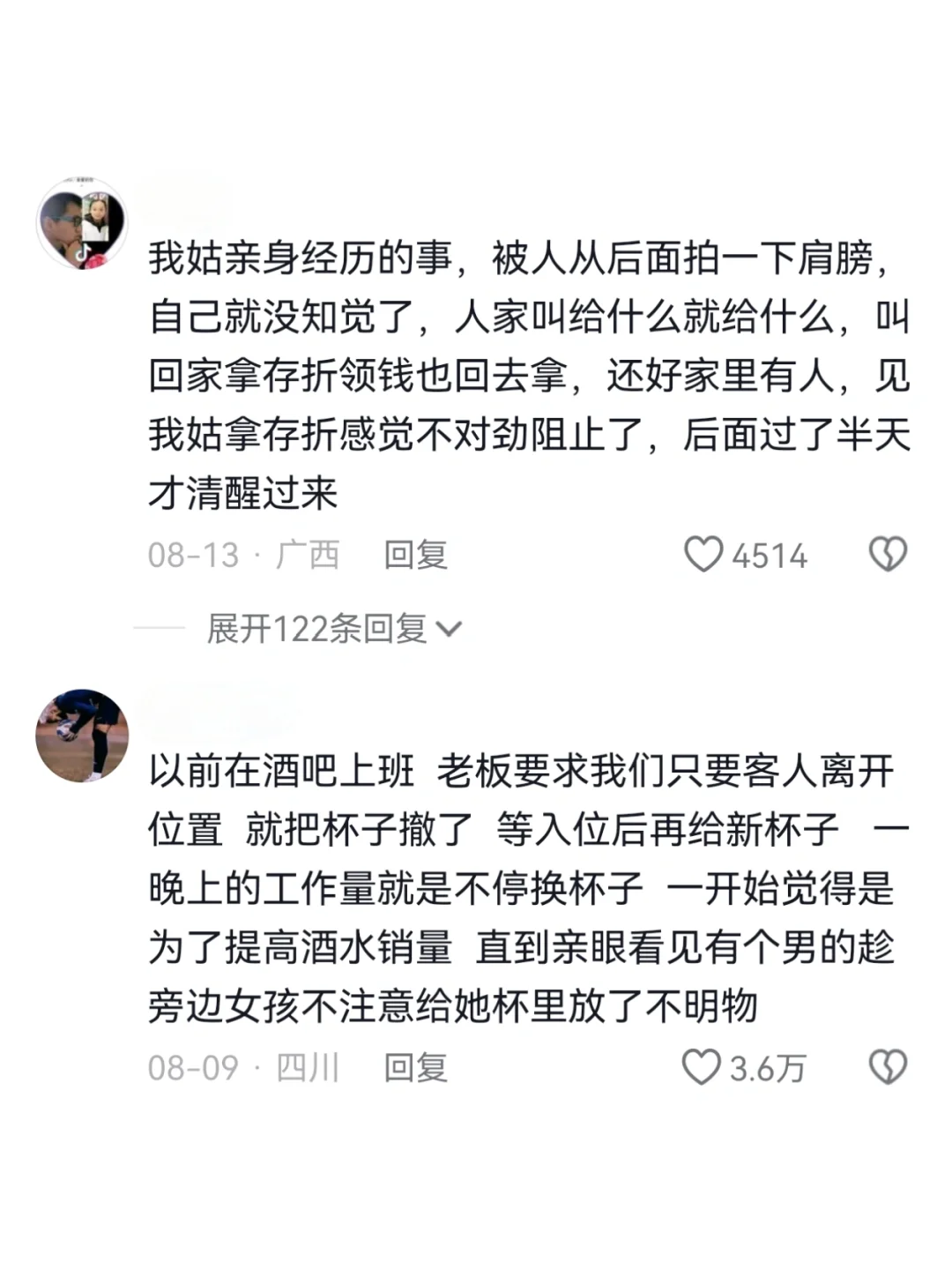 这部电影，让我用最大恶意揣度他人。