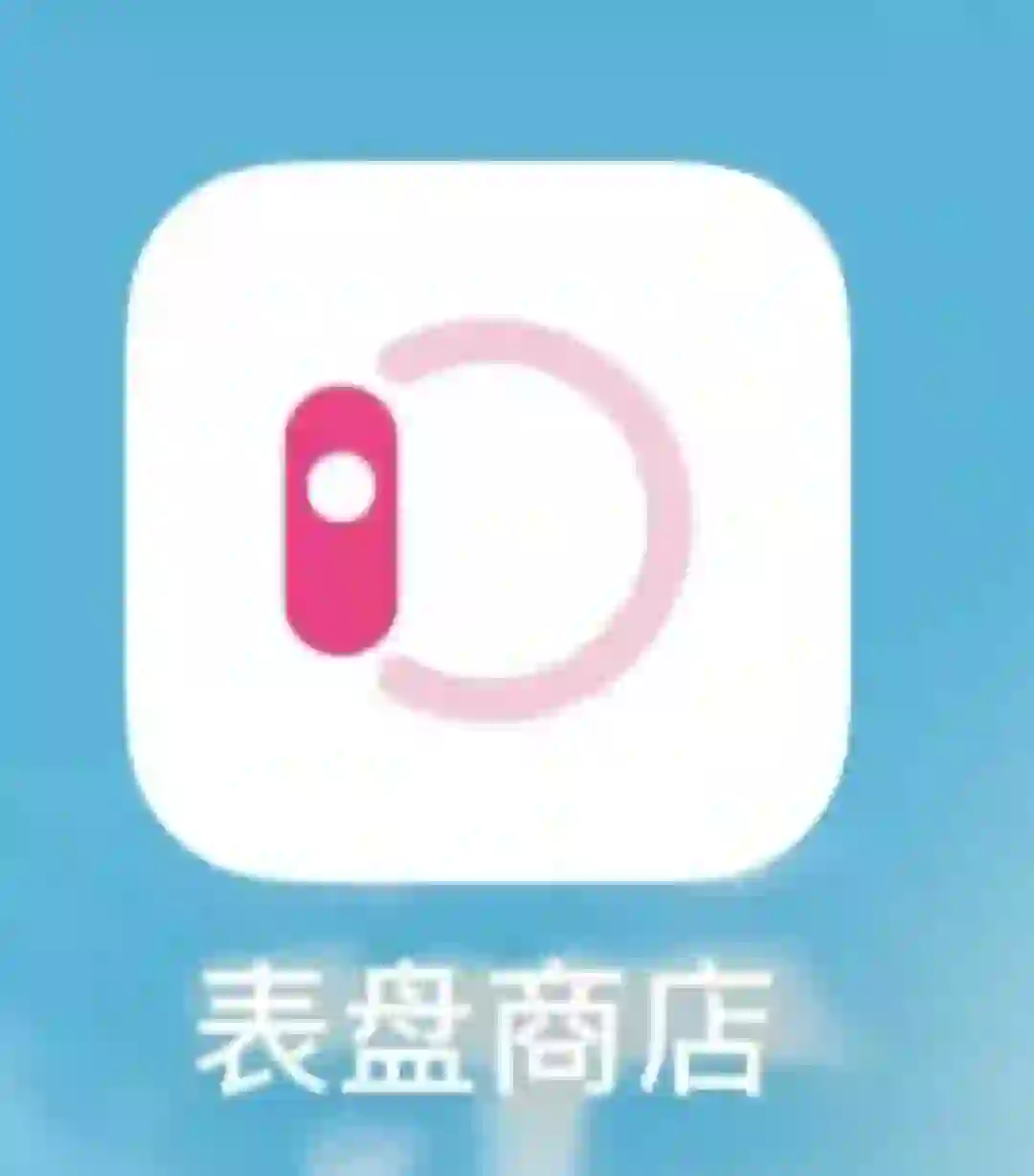 iwatch表盘必下app