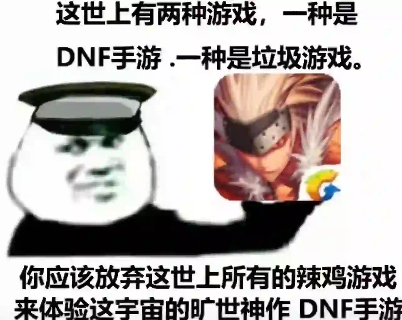 腾讯DNF这是要硬刚安卓抽成了