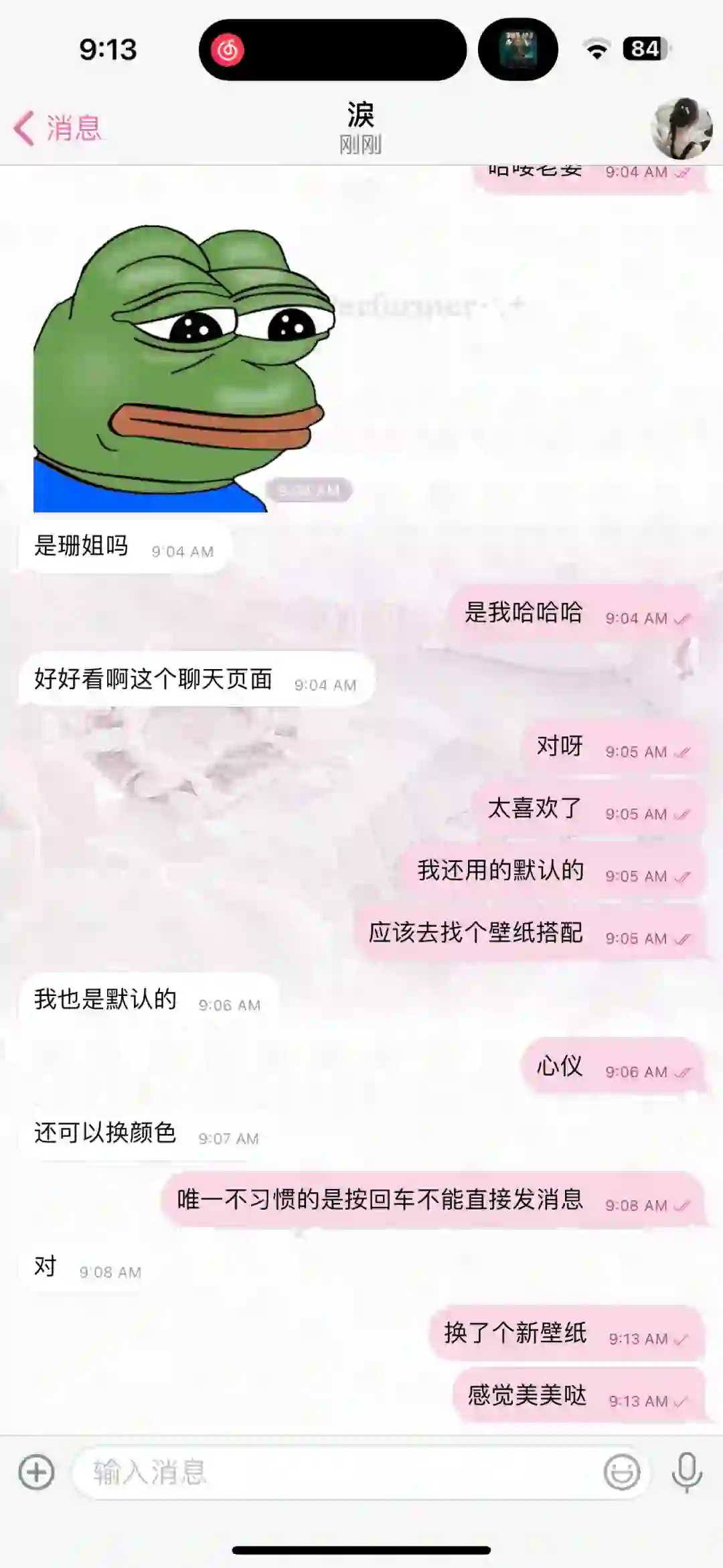 pop有一起玩的吗