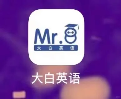 没想到，自己专属的APP，这么有效果！