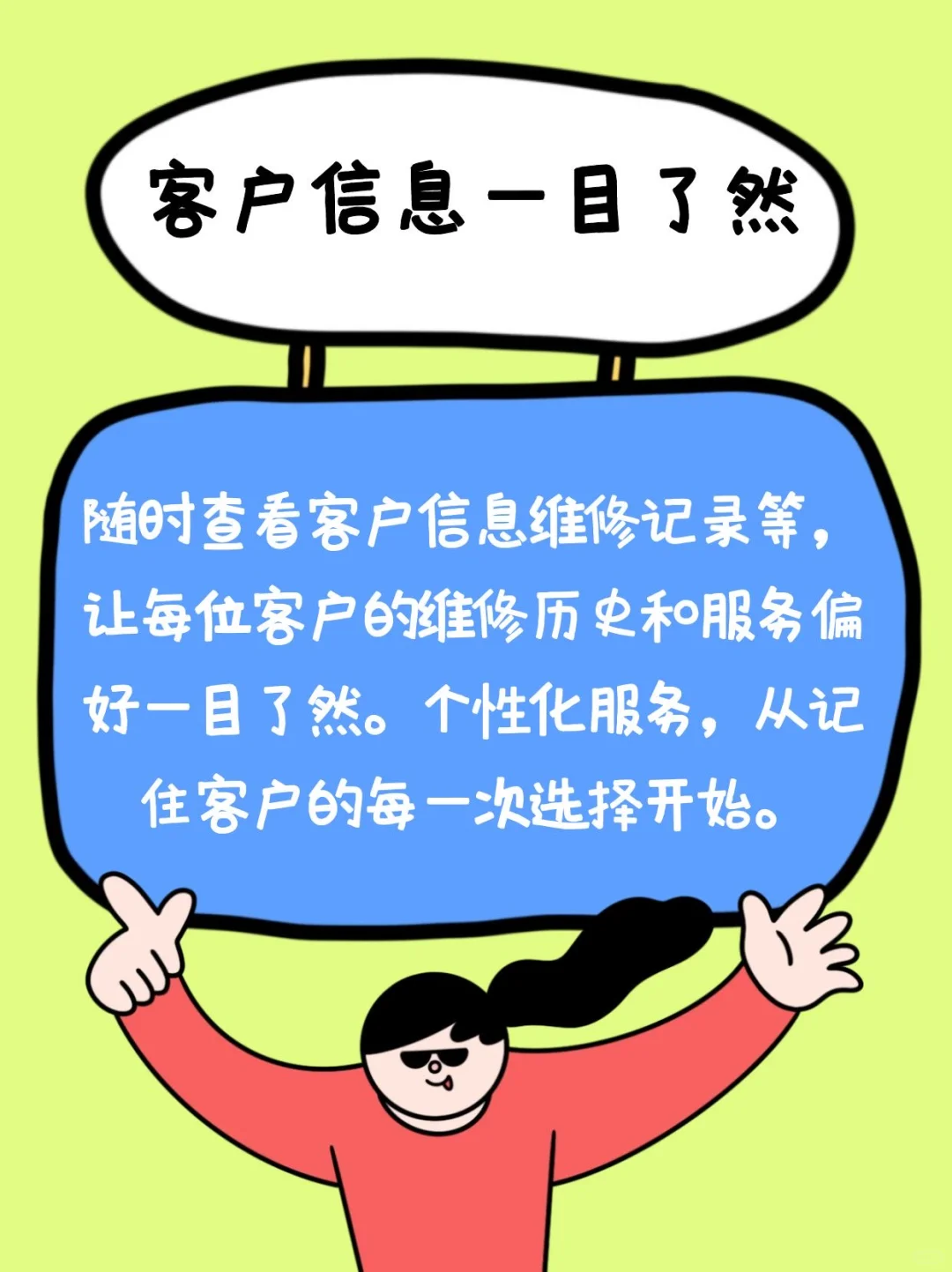 1号车间App让汽车维修服务触手可及！