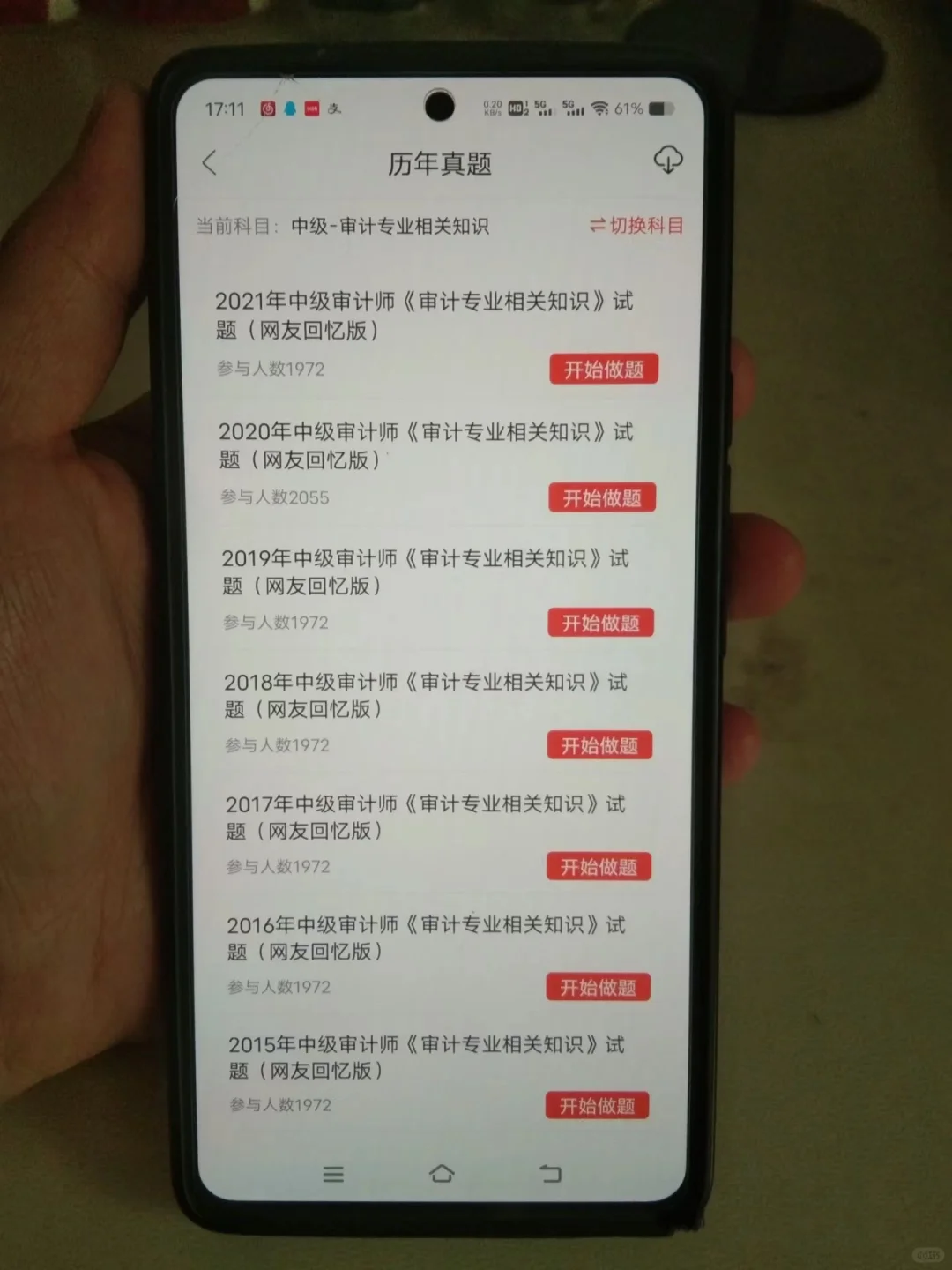 9.28审计师，死磕这个app，赢麻了