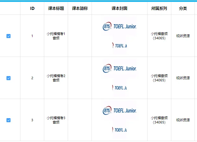 没想到，自己专属的APP，这么有效果！