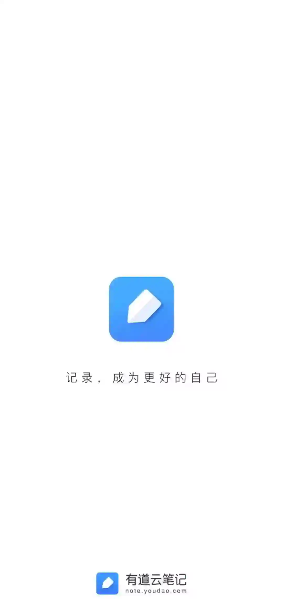 给大家推荐一个做笔记APP~