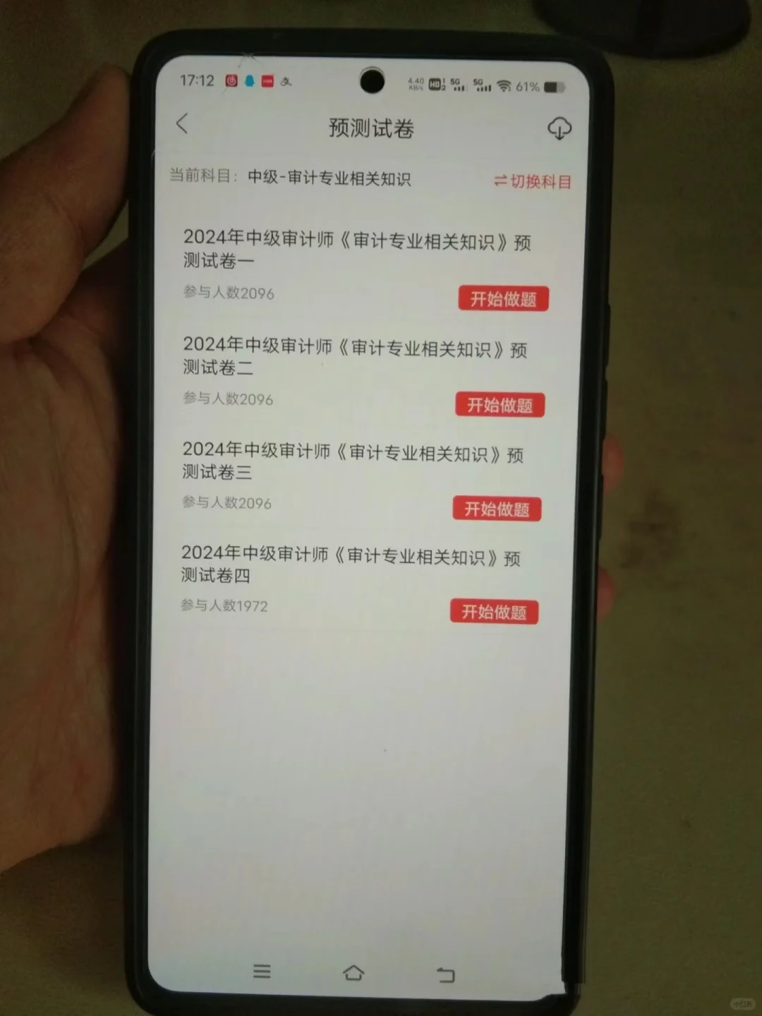 9.28审计师，死磕这个app，赢麻了