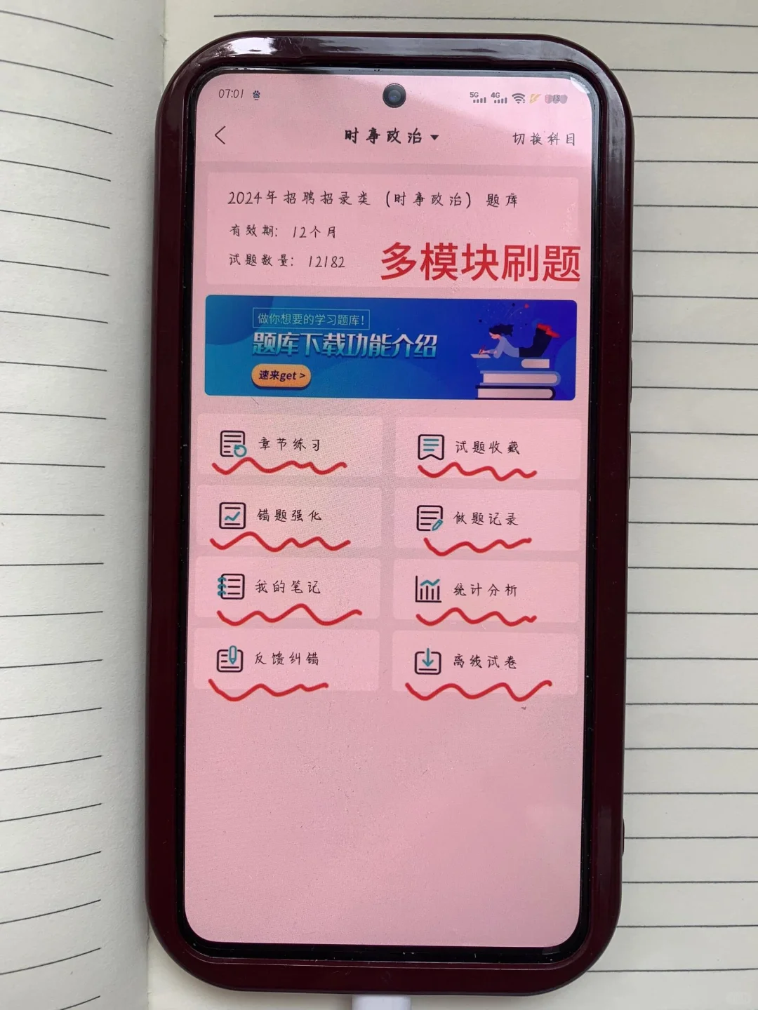 西部计划，终于一片绿了，谢了这个app☝️||#西