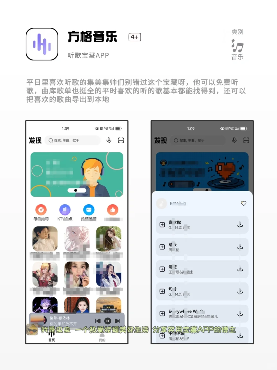 打死不卸载的神仙软件，小众好用的宝藏App