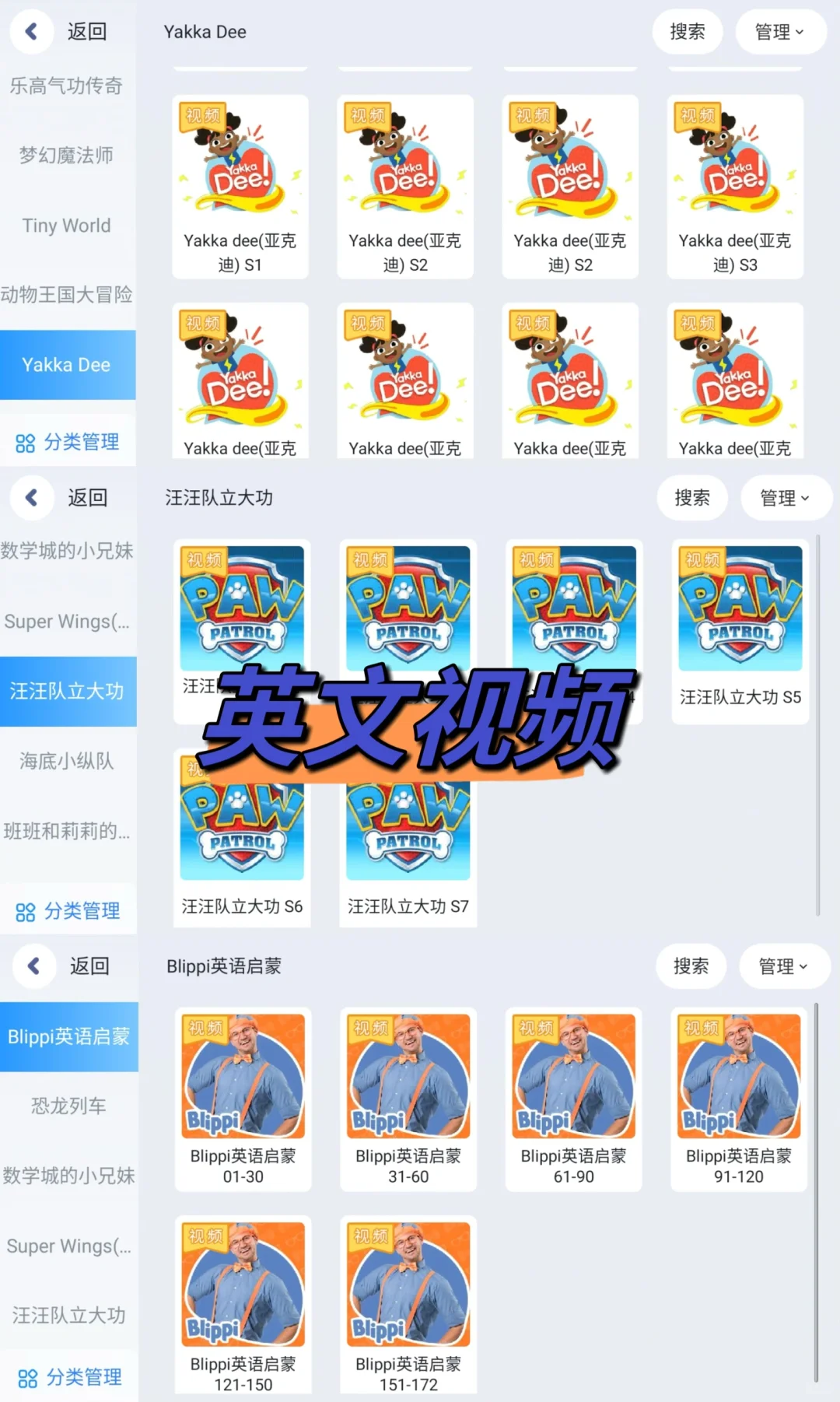 学英语，这一个App足够了‼️