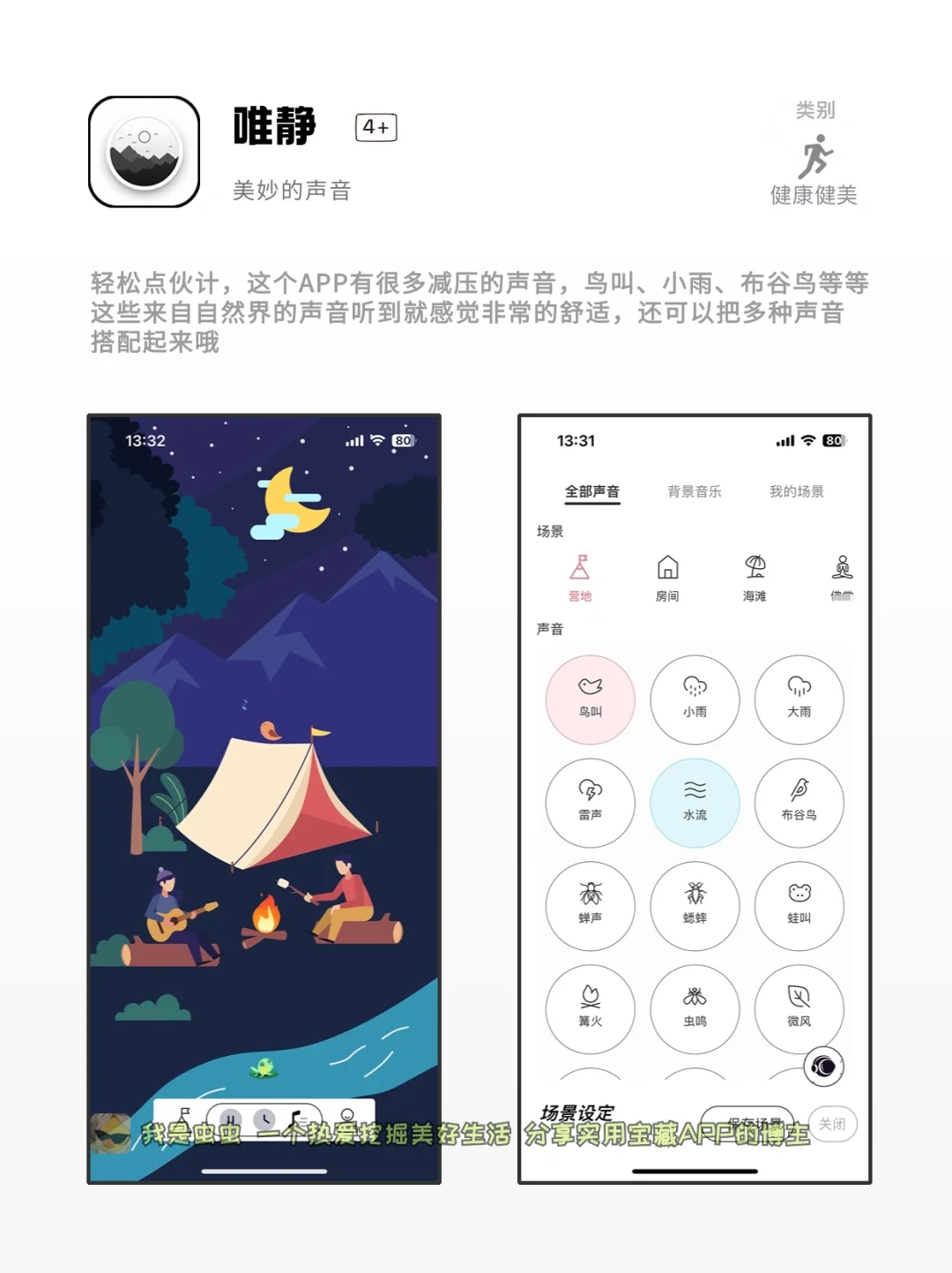 打死不卸载的神仙软件，小众好用的宝藏App