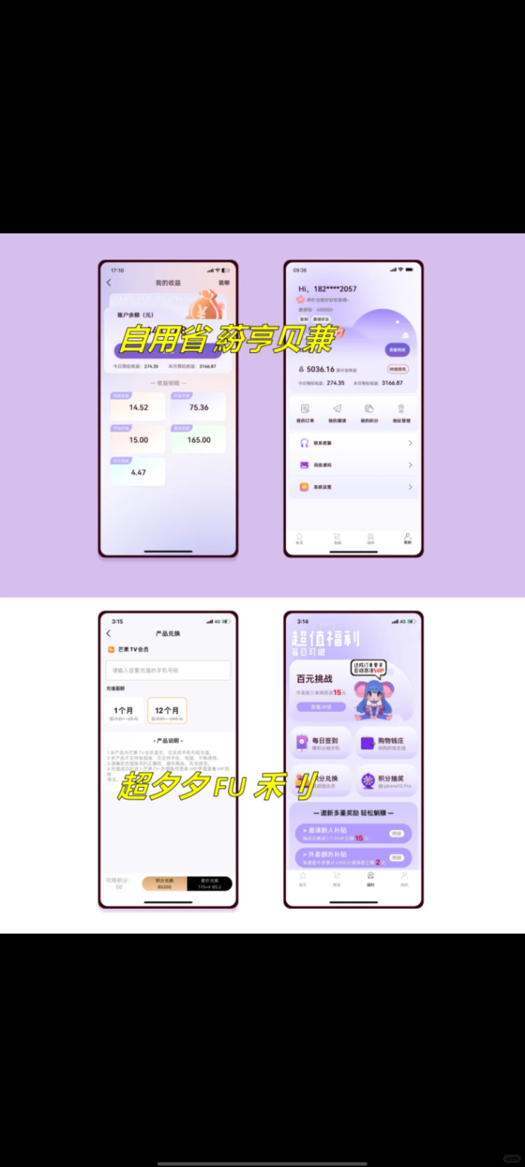 1%电量也要用的小众神仙宝藏app