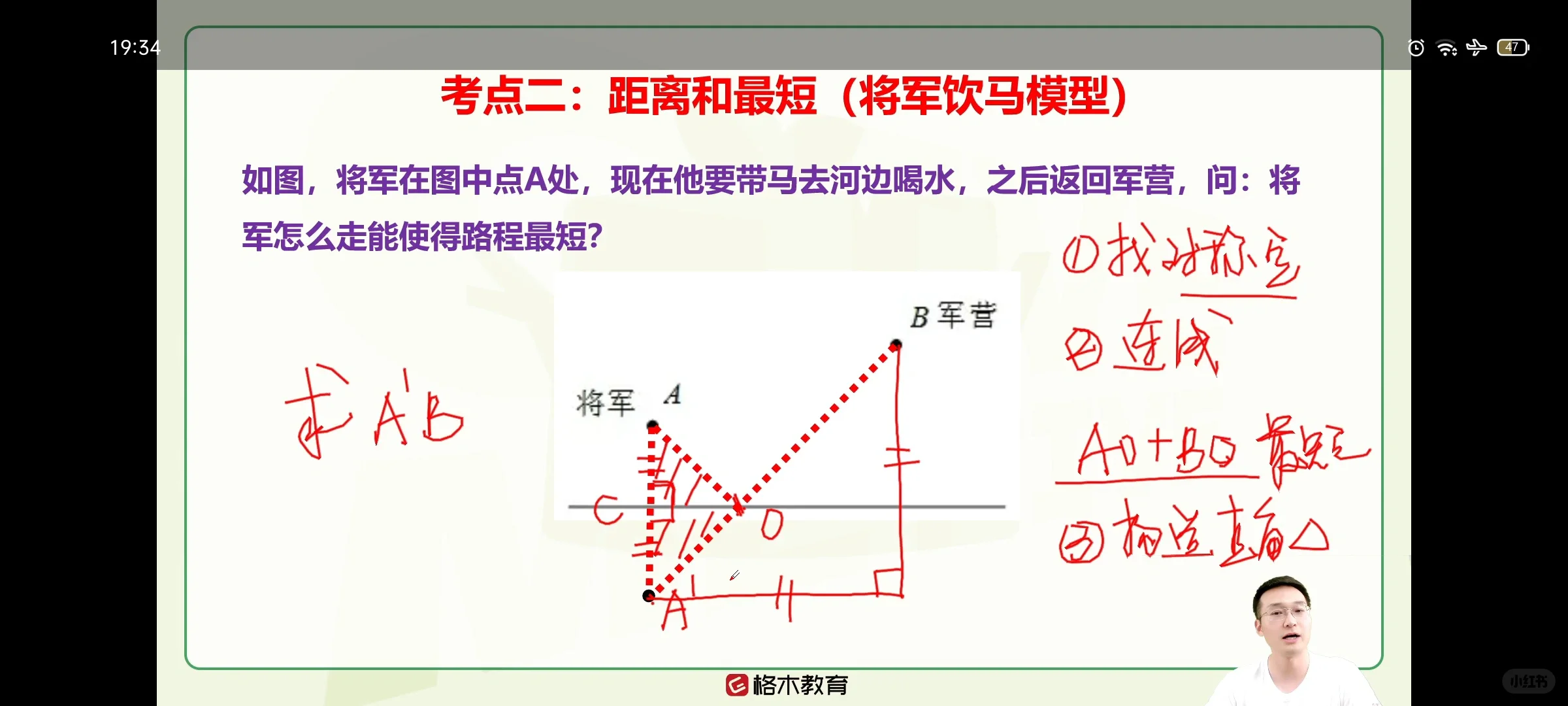 我在格木APP听课，刷题疯狂90晚，第9晚！