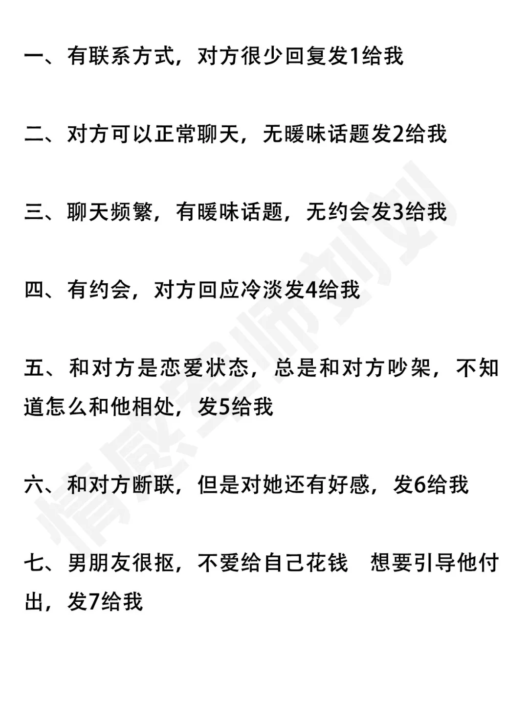 适合异地恋情侣一起看的电影