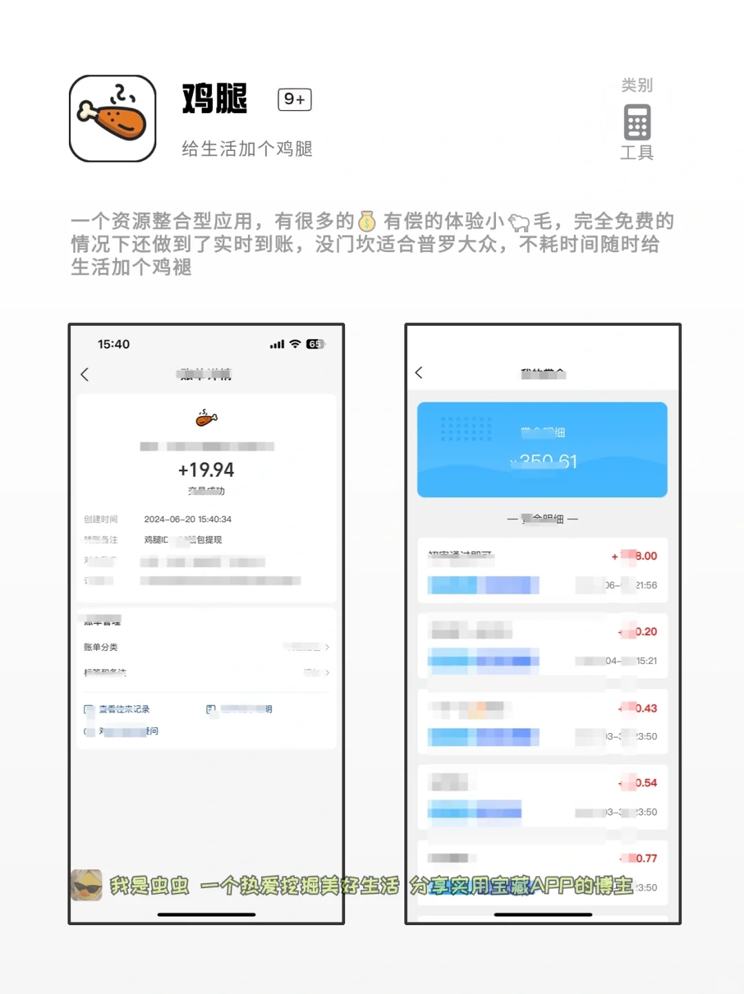 打死不卸载的神仙软件，小众好用的宝藏App