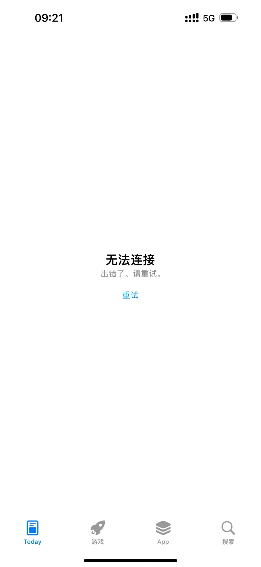 app store 疯了？