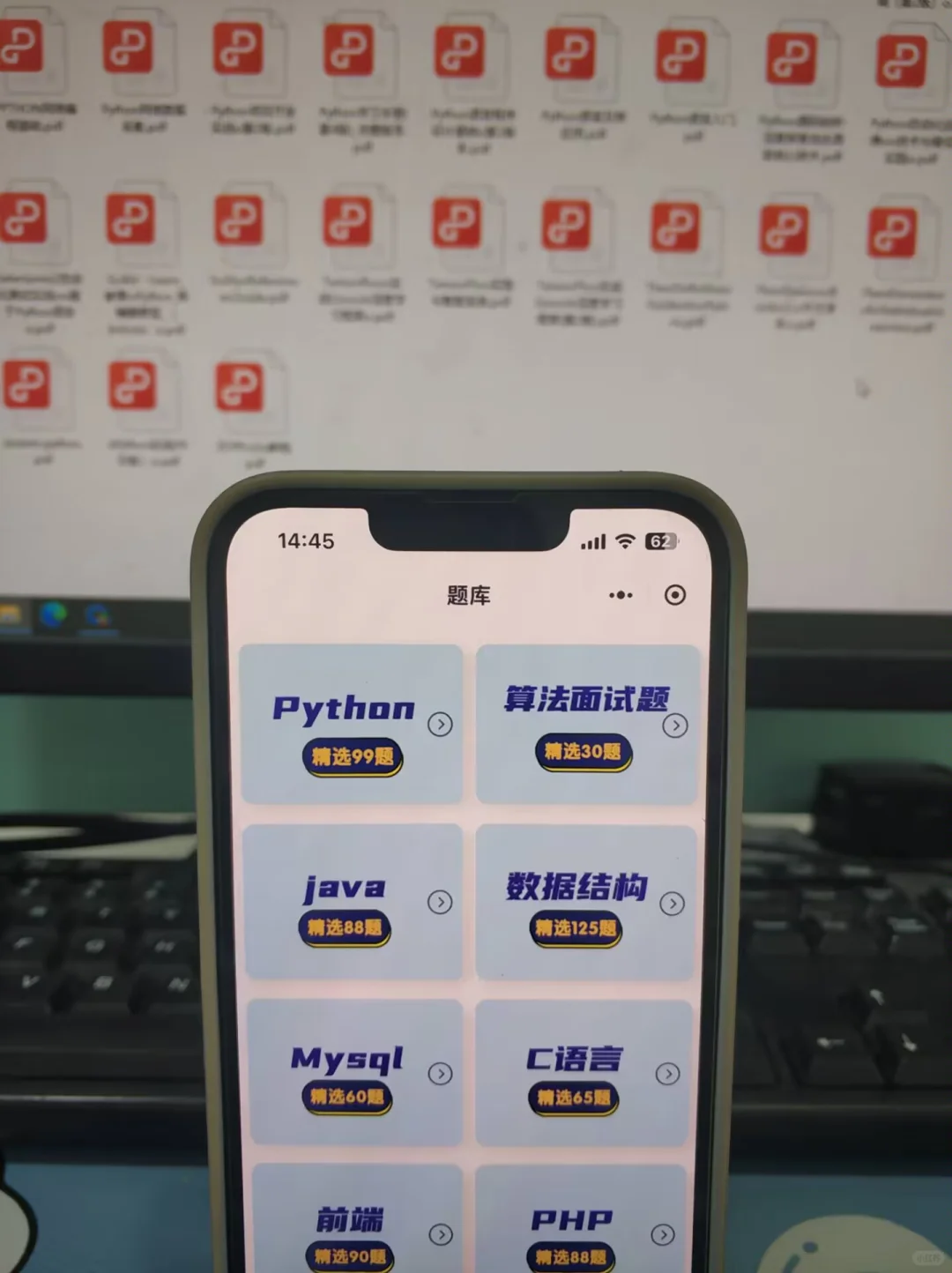 为什么我学Python的时候不知道这个APP