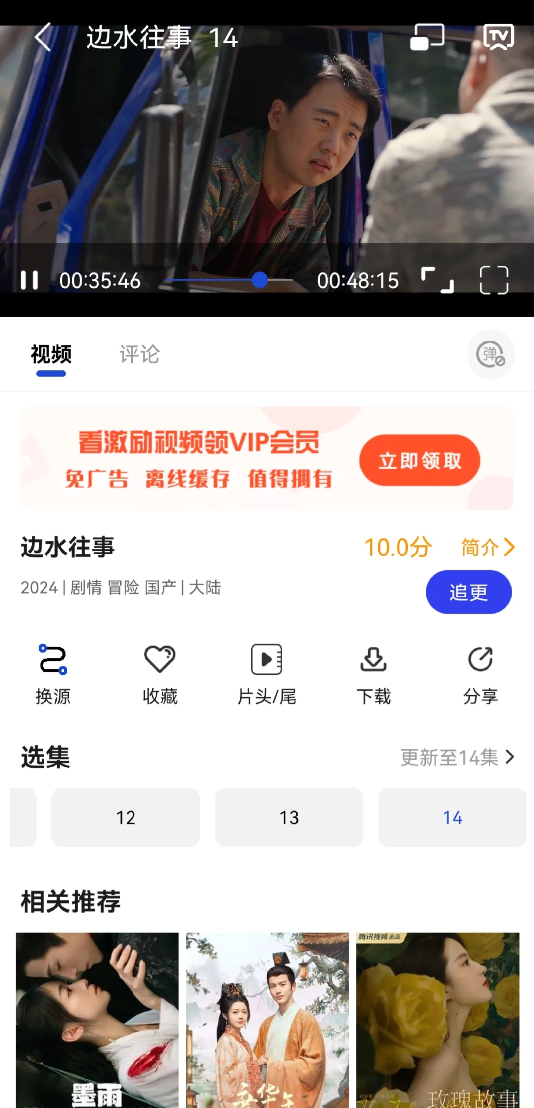 免费的安卓追剧App！蓝光+弹幕！！