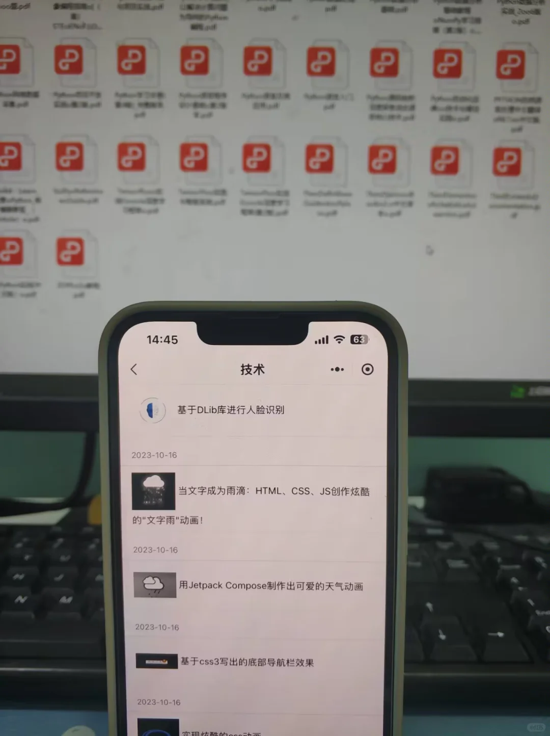 为什么我学Python的时候不知道这个APP