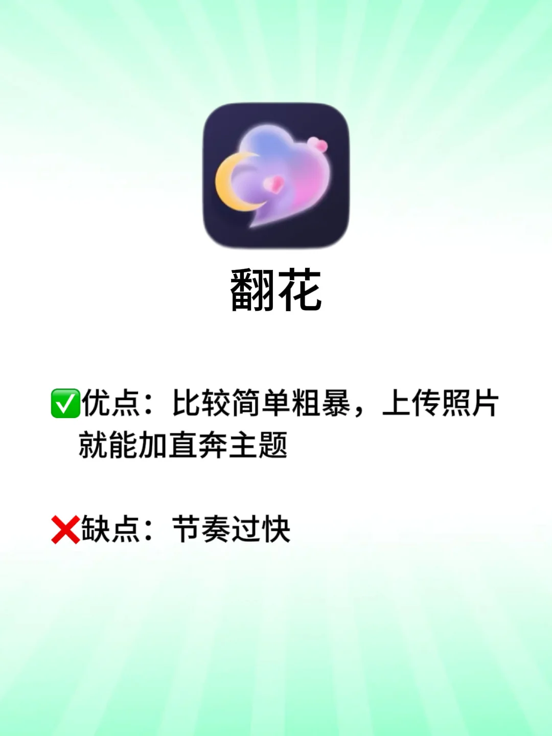 半个月用了30+社交圈，使用心得总结！