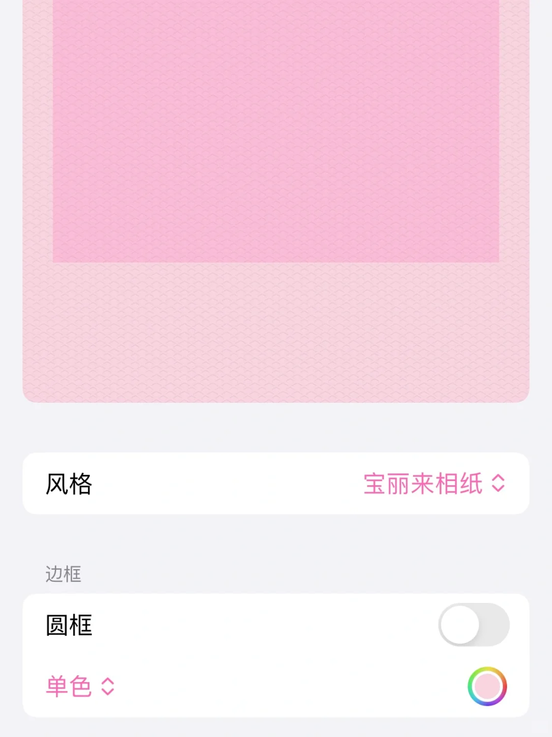 再次更新！宝丽来/拍立得必备 App