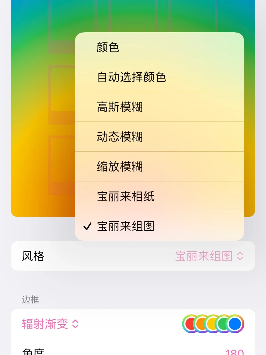 再次更新！宝丽来/拍立得必备 App