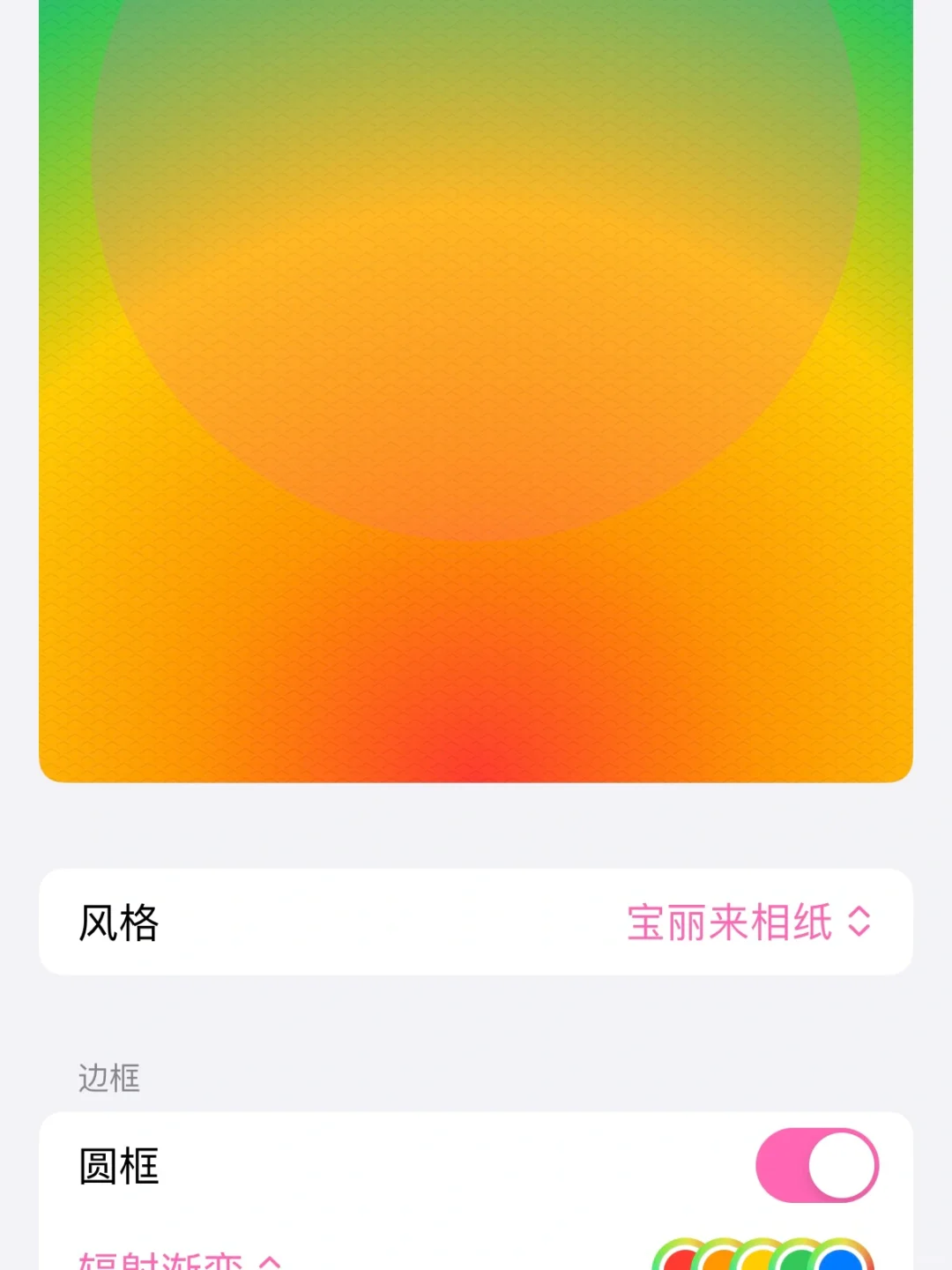 再次更新！宝丽来/拍立得必备 App