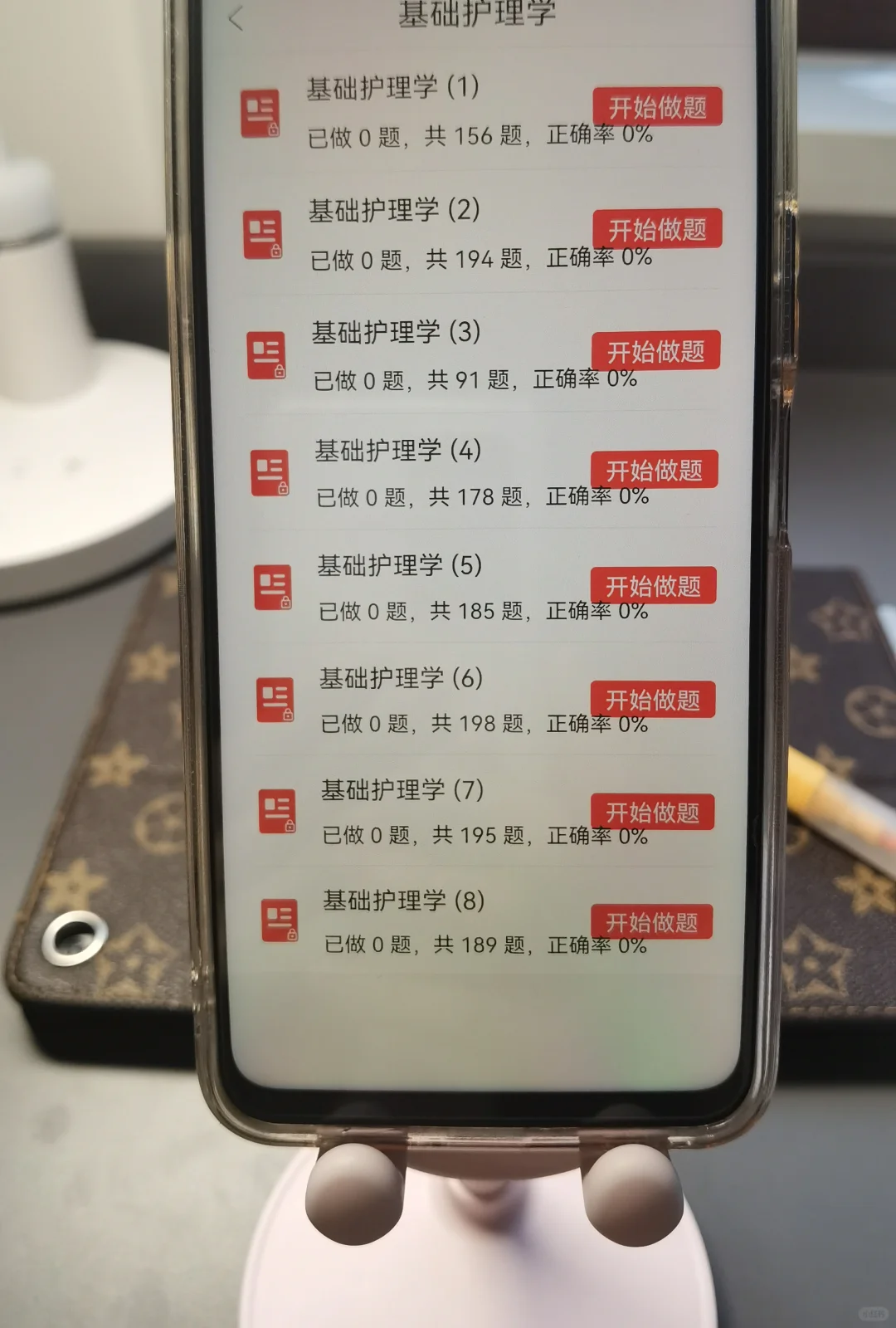 护理学，感谢这个APP，这把赢麻了！