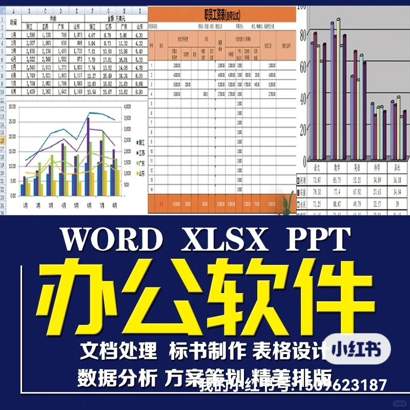 兰州电脑培训学习办公软件电脑速成班