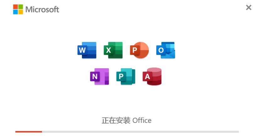 ❗office安装包附教程🔥永久激活使用🔥