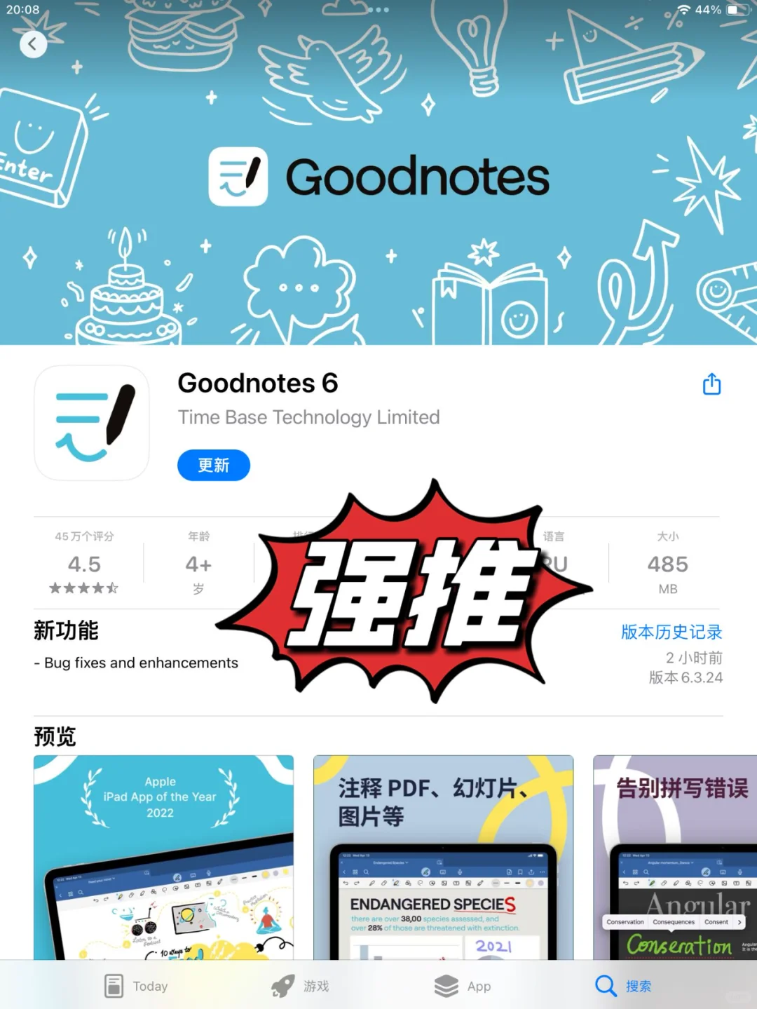 还在花费149购买goodnotes6订阅么？