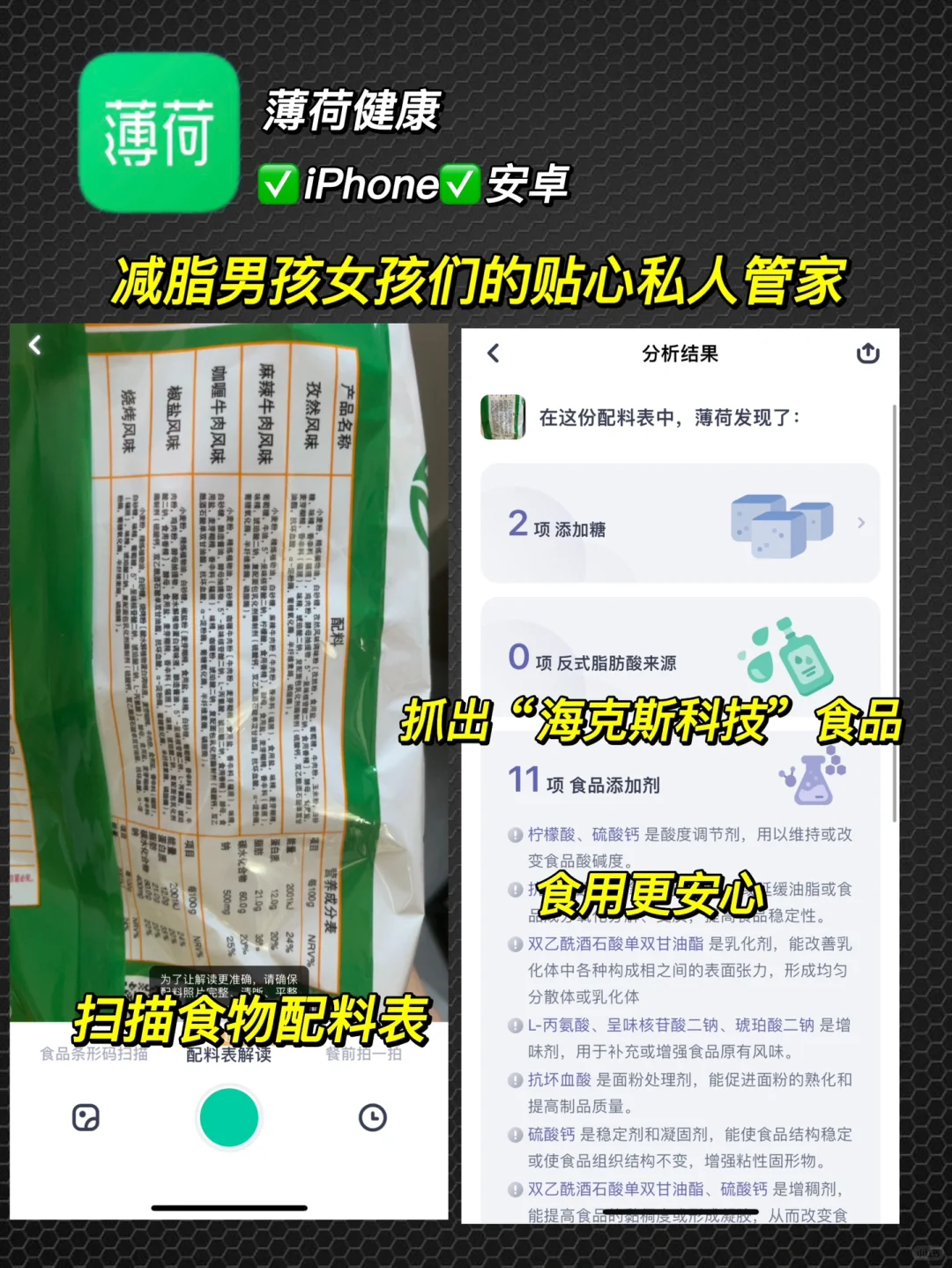 ㊙️五个舍不得删除的黑科技APP，好用到哭！