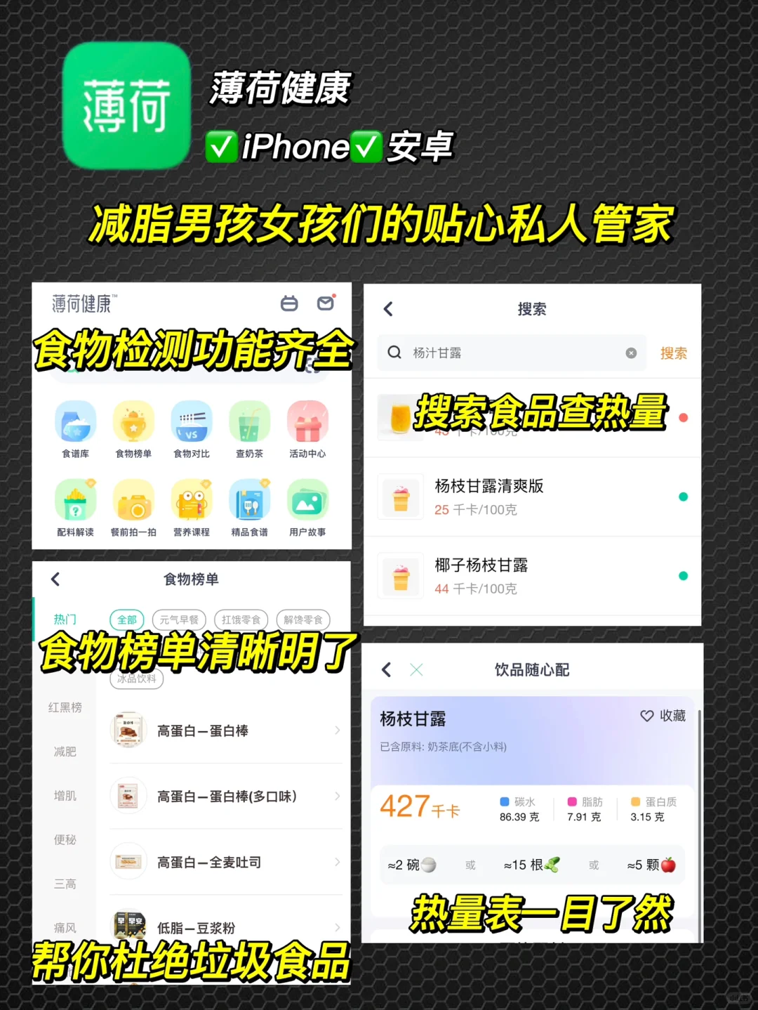 ㊙️五个舍不得删除的黑科技APP，好用到哭！