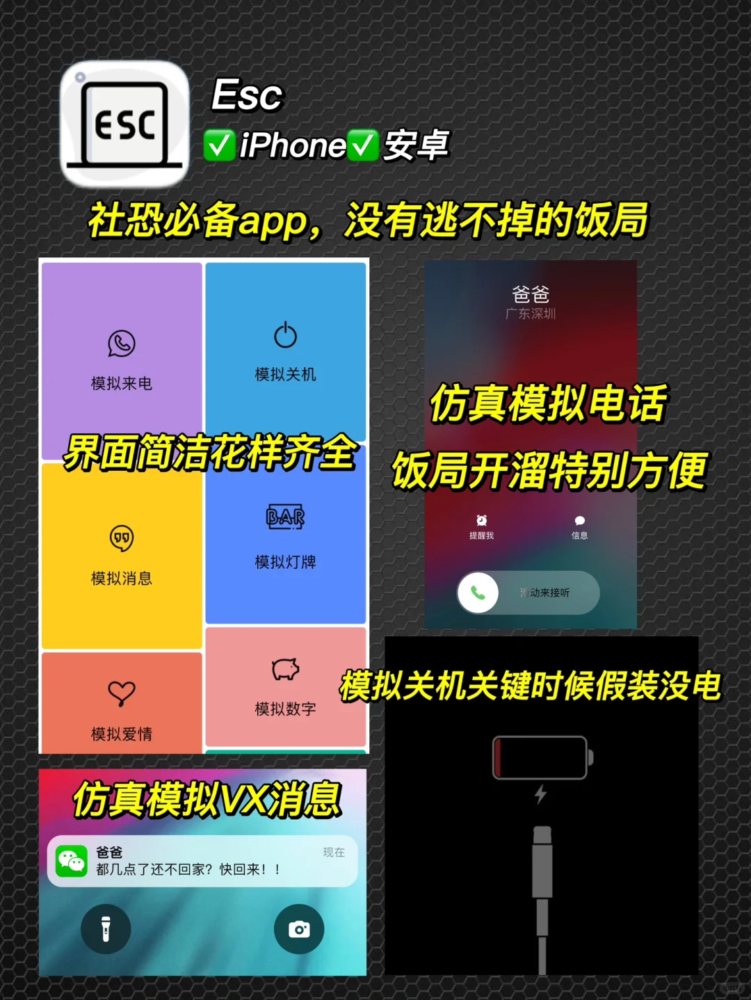 ㊙️五个舍不得删除的黑科技APP，好用到哭！