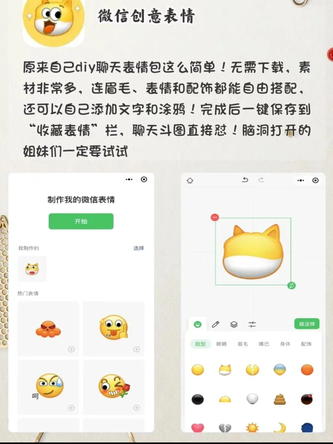 打死不卸载这8个神仙全能APP❗谁用谁知道🤩