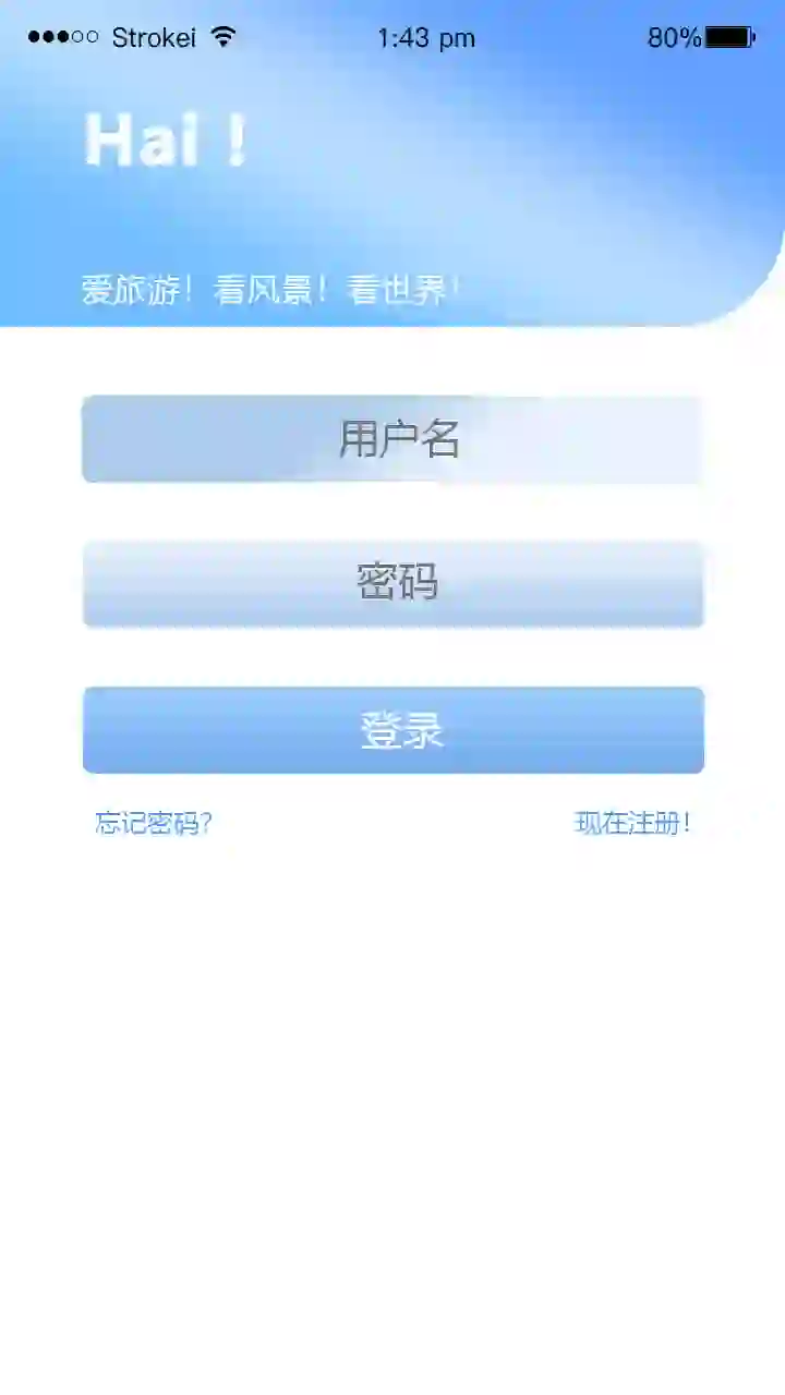 PS APP界面设计