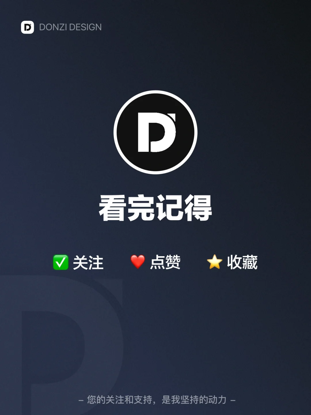 小情绪 - 优秀APP界面设计灵感分享