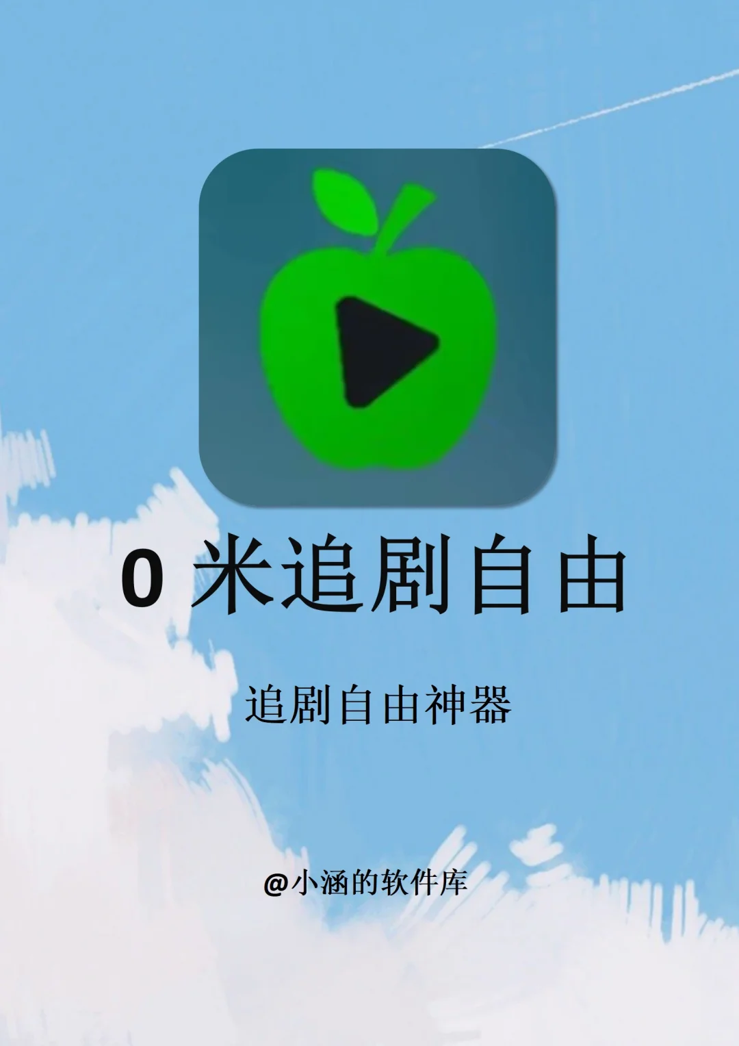 全网影视随便追，两款宝藏app分享！！