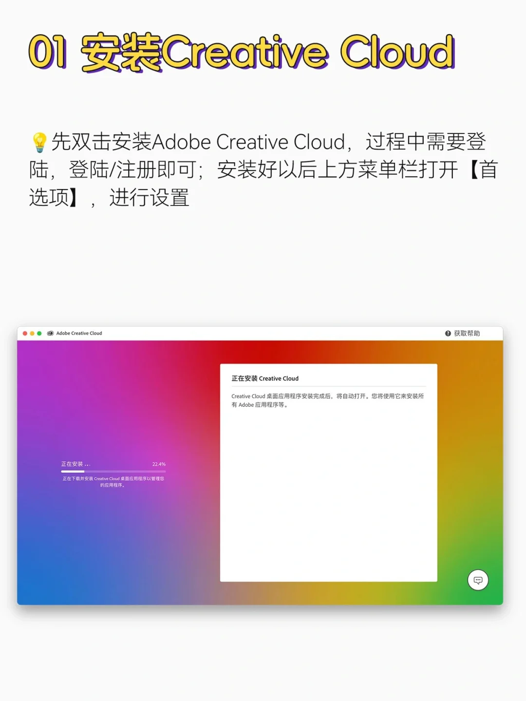 Adobe PS2024正式版🔥AI填充太无敌了吧