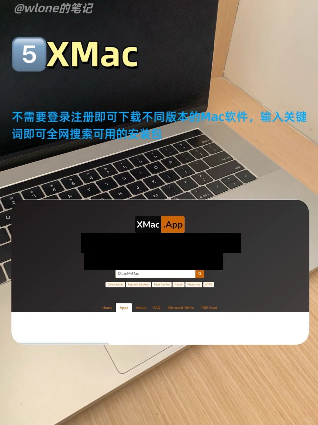 6个Mac免费下载软件的实用网站✅