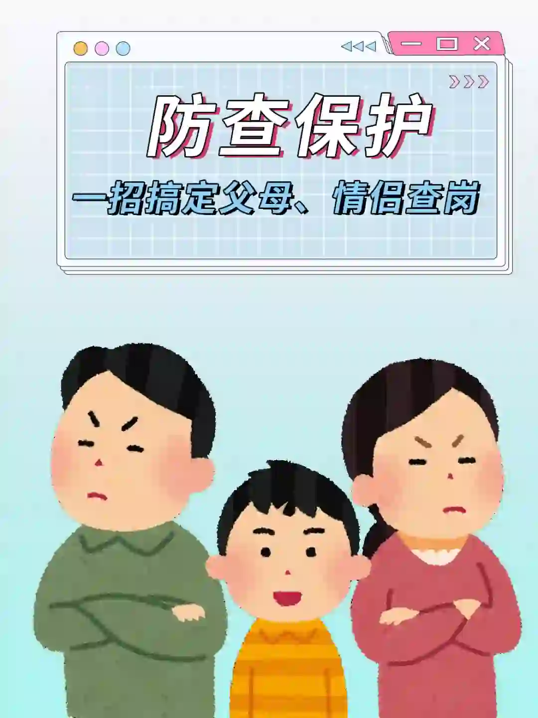 学生党必备‼️这个黑科技APP炸裂好用‼️