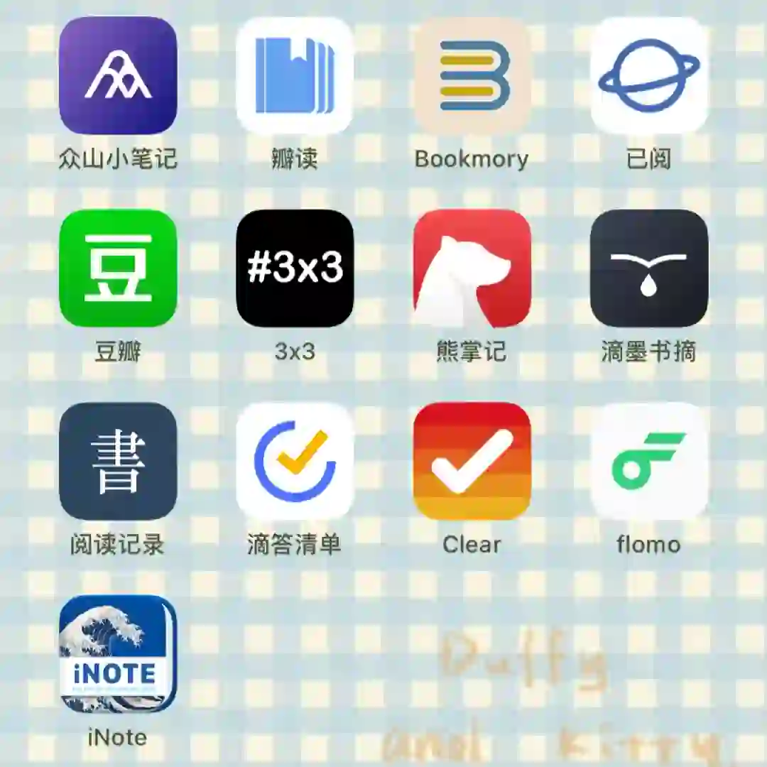 😭求推阅读笔记app！找不到一个能用的