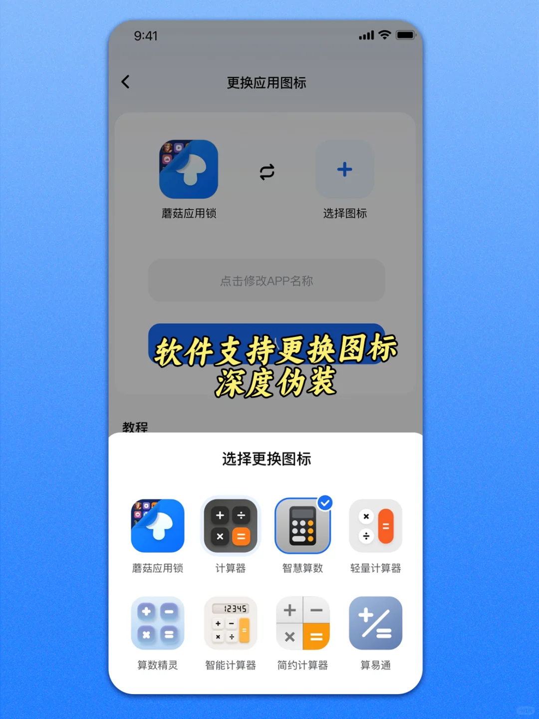 学生党必备‼️这个黑科技APP炸裂好用‼️