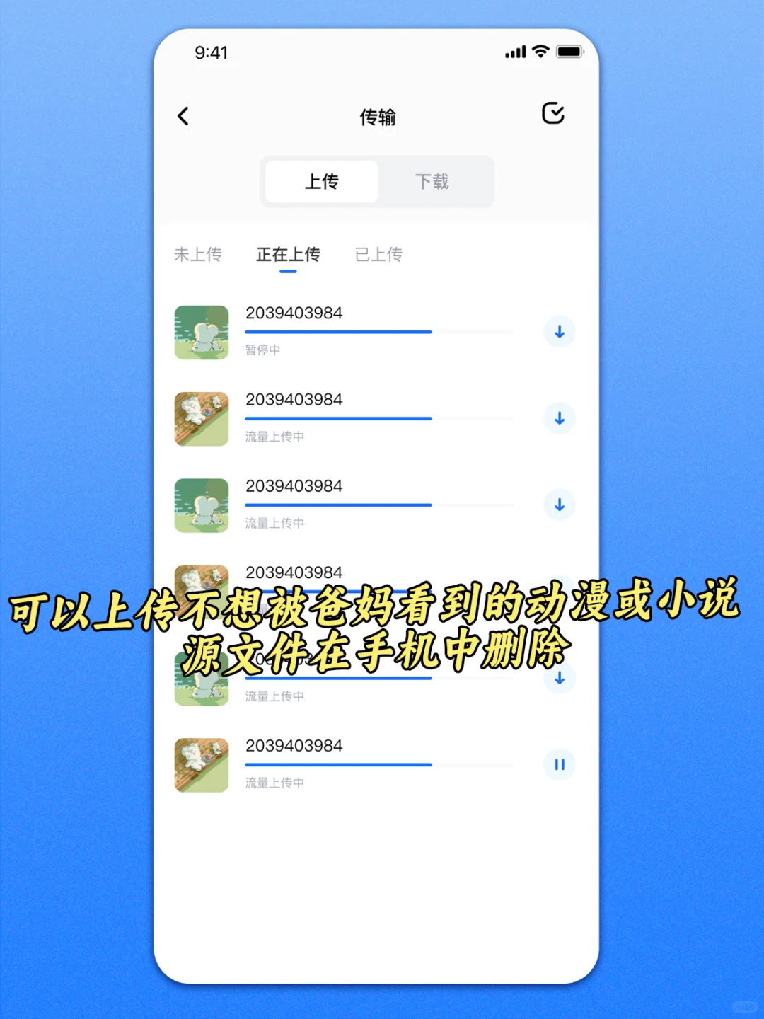 学生党必备‼️这个黑科技APP炸裂好用‼️