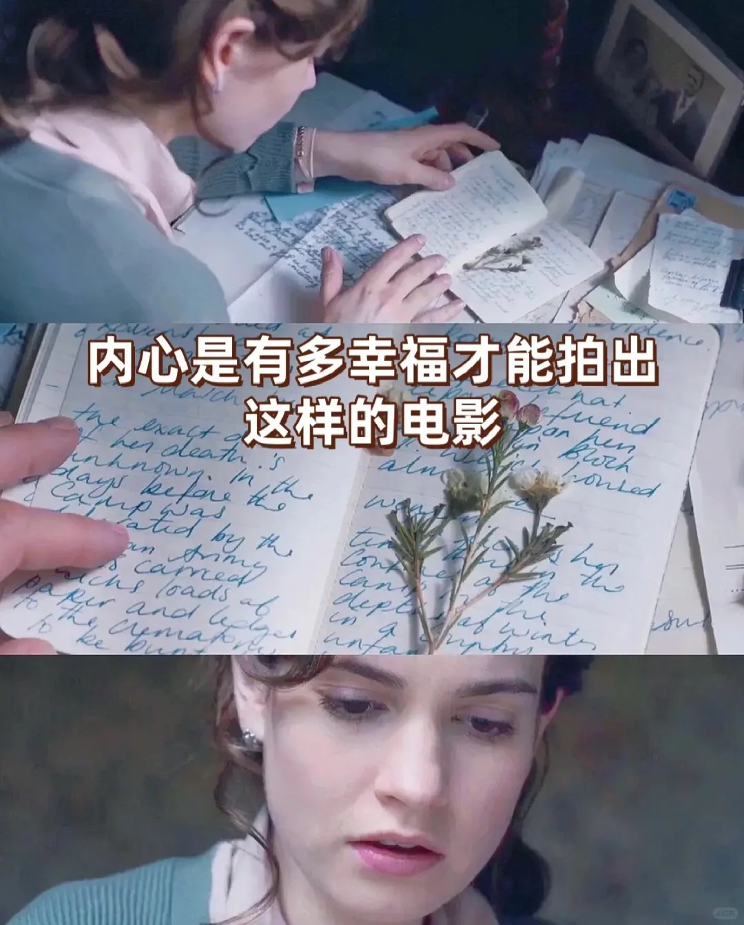 ‼️巨好看啊啊啊，被片名耽误的好电影🎞️